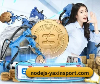 亚新体育 APP